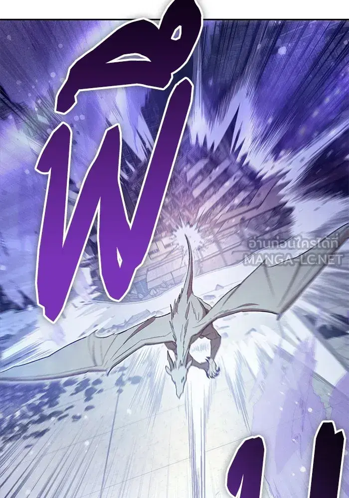 The S-Classes That I Raised (My S-Class Hunters) ตอนที่ 143 หน้า 48