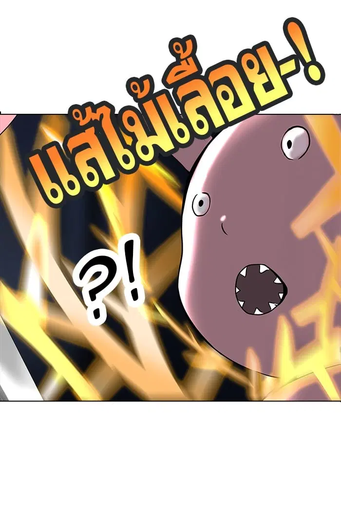 Tower of God ตอนที่ 261 หน้า 36