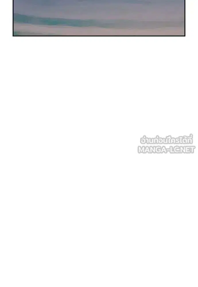 True Education ตอนที่ 232 หน้า 40