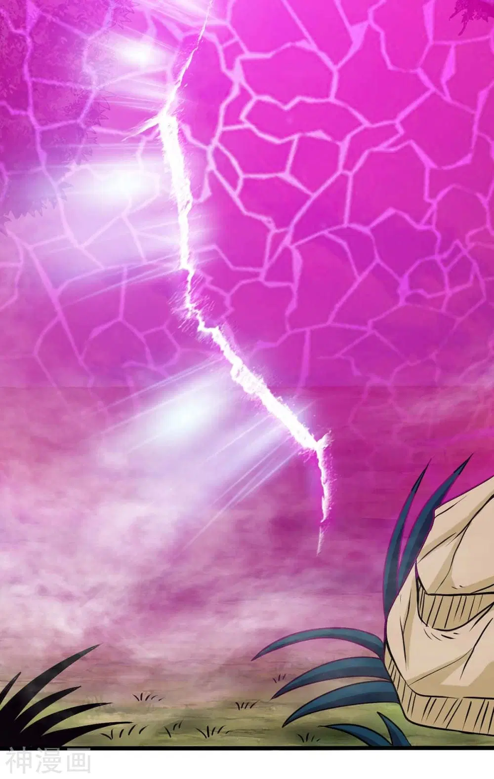 Return of Divine Emperor ตอนที่ 136 หน้า 19