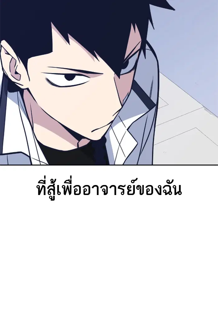 Study Group ตอนที่ 96 หน้า 47