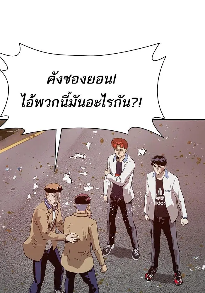 Weak Hero ตอนที่ 216 หน้า 74