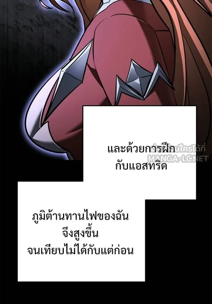 Terminally-Ill Genius Dark Knight อัศวินดำล่าท้าเวลา ตอนที่ 138 หน้า 103