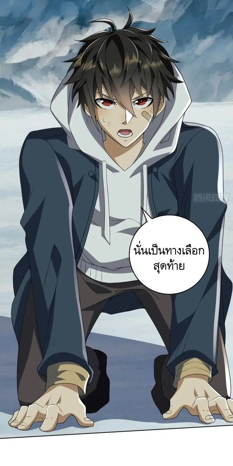 The First Order ตอนที่ 143 หน้า 30