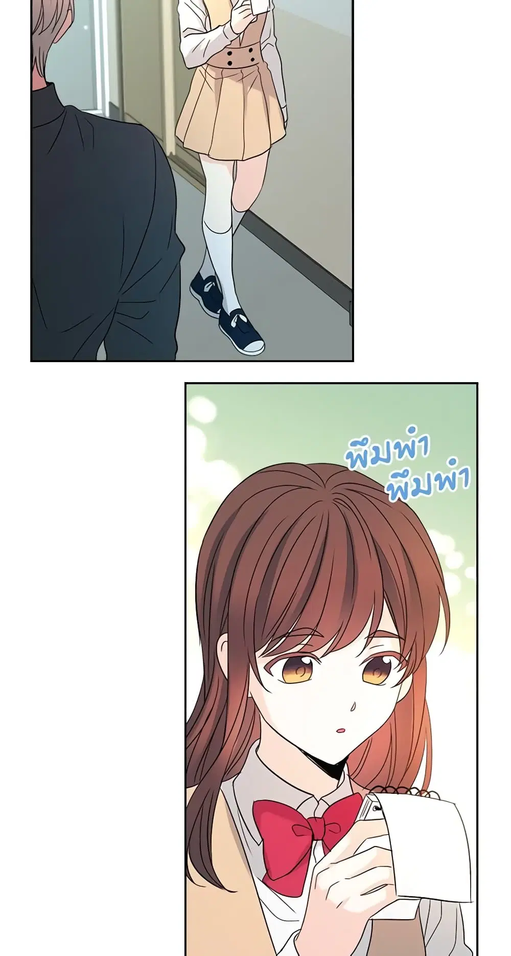 My Life as an Internet Novel ตอนที่ 75 หน้า 19