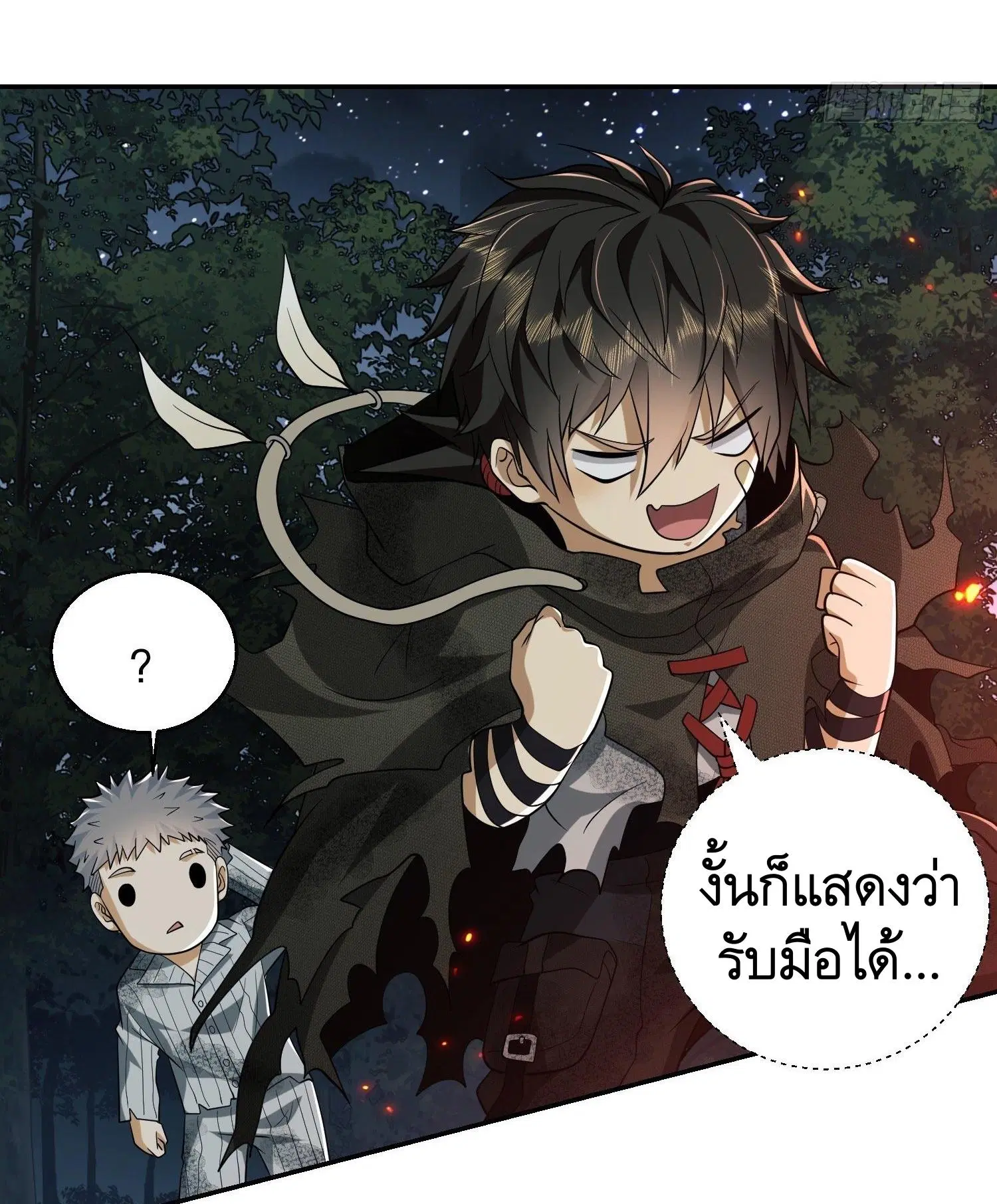 The First Order ตอนที่ 56 หน้า 38