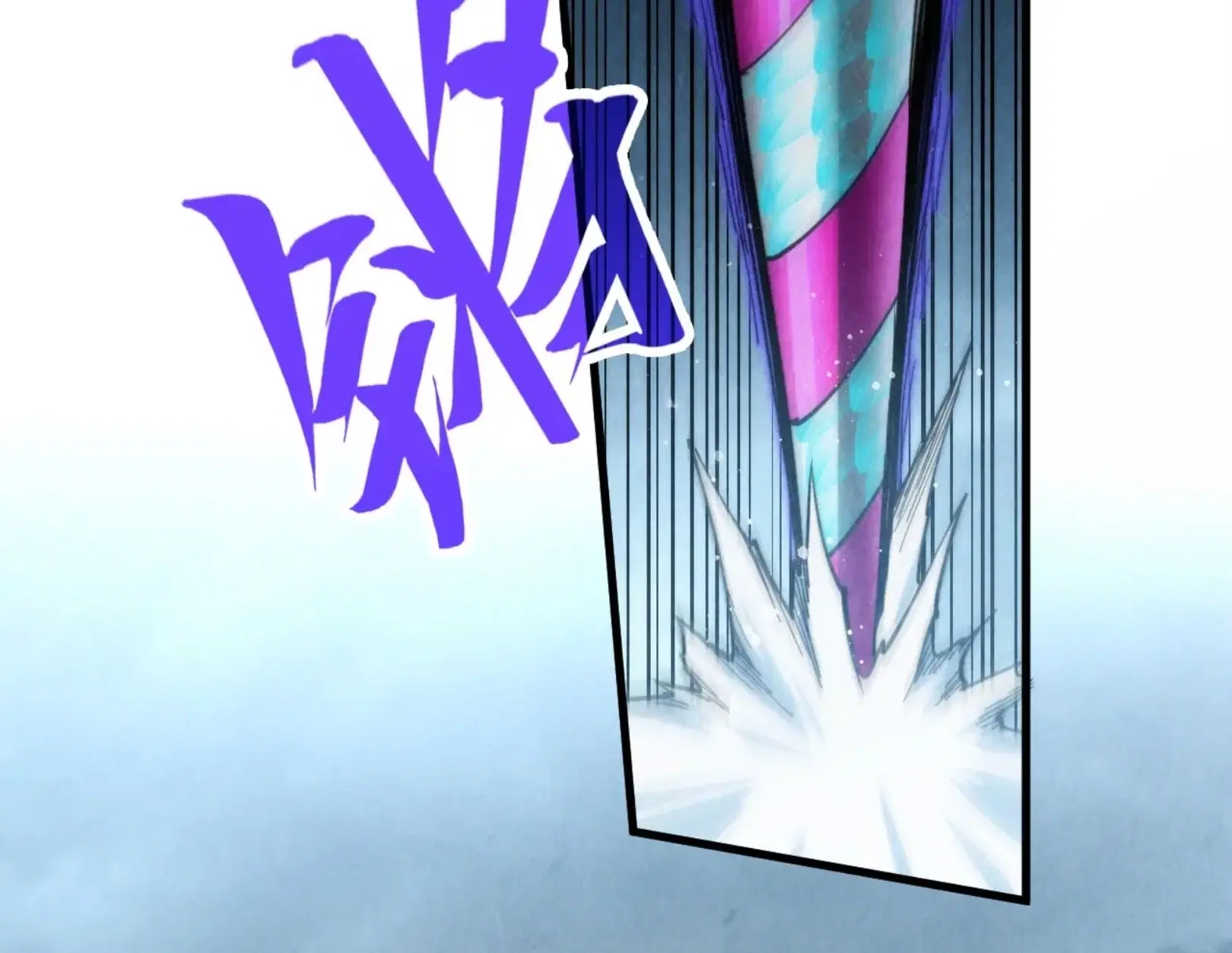 The Eternal Supreme ตอนที่ 281 หน้า 86