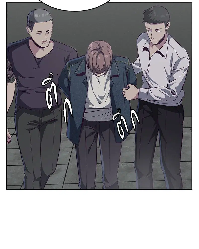 The Boy of Death ตอนที่ 54 หน้า 133