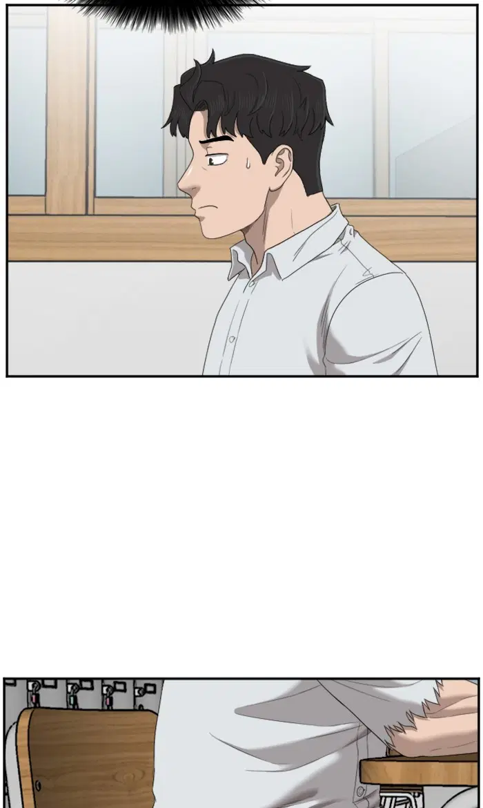 Bad Guy ตอนที่ 52 หน้า 36