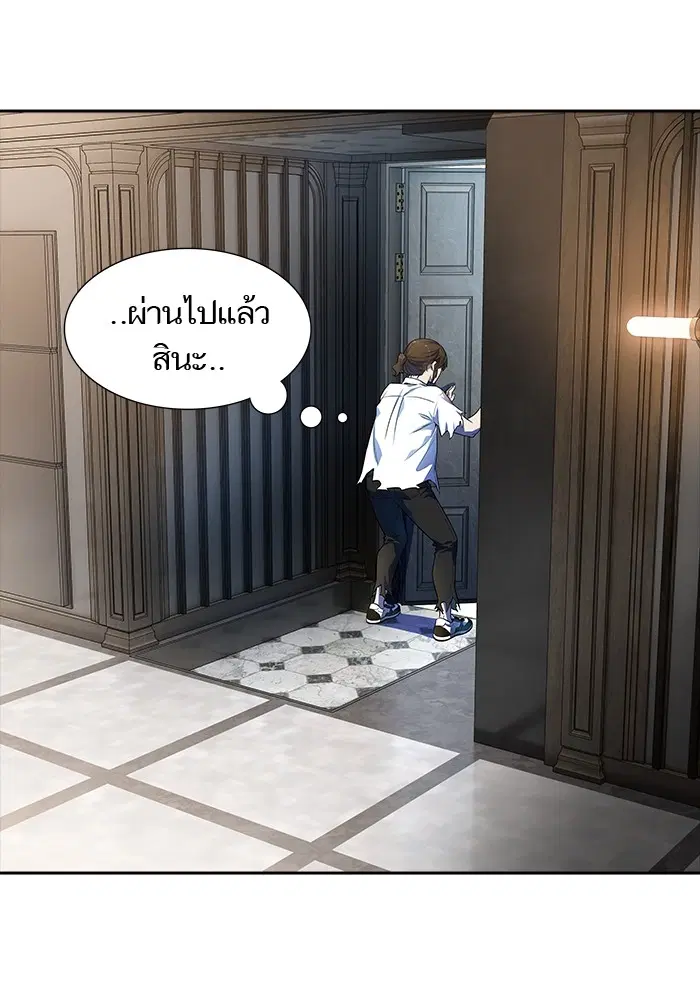 Tower of God ตอนที่ 565 หน้า 108