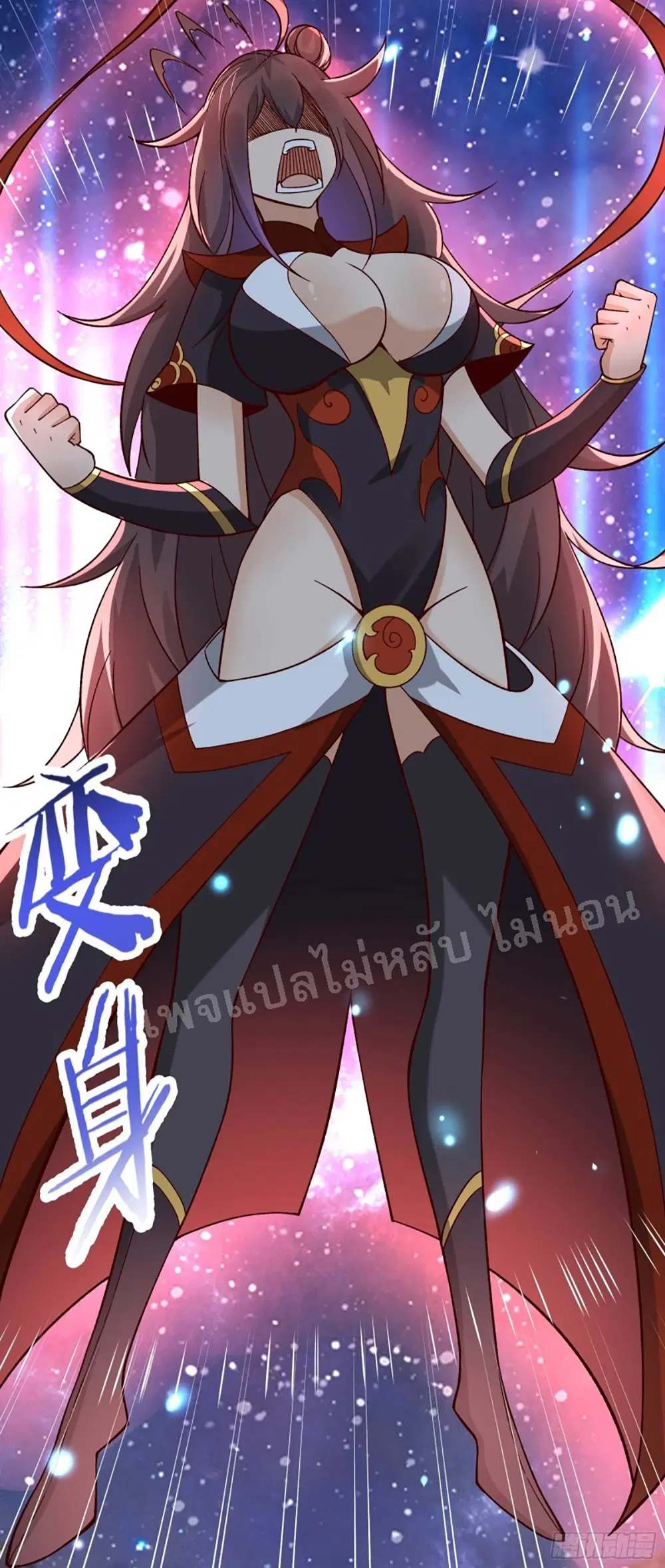 My Harem is All Female Students ตอนที่ 9 หน้า 17