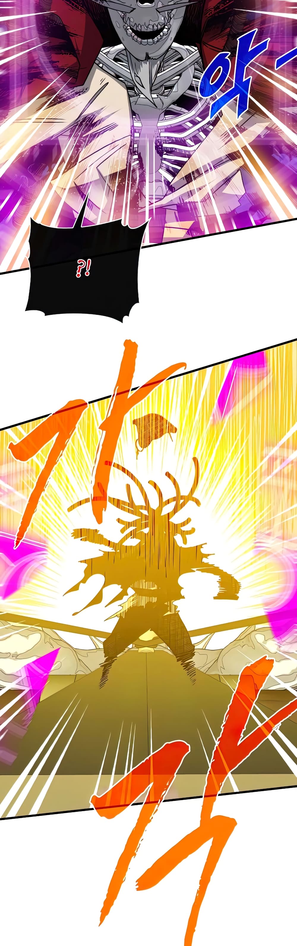 SSS-Class Gacha Hunter ตอนที่ 58 หน้า 37