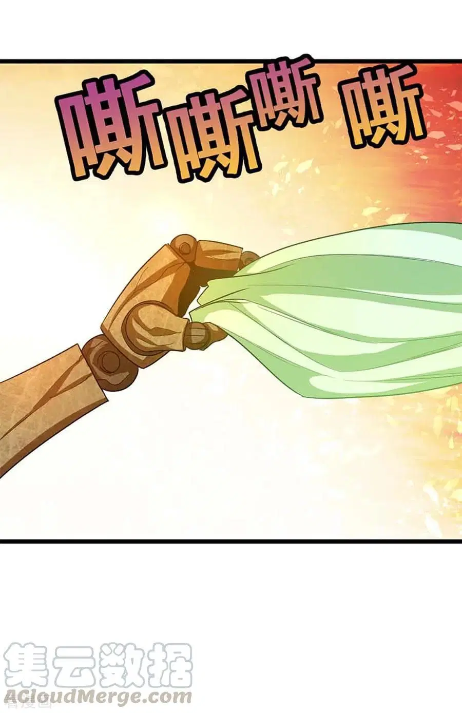 Nine Sun God King ตอนที่ 205 หน้า 30