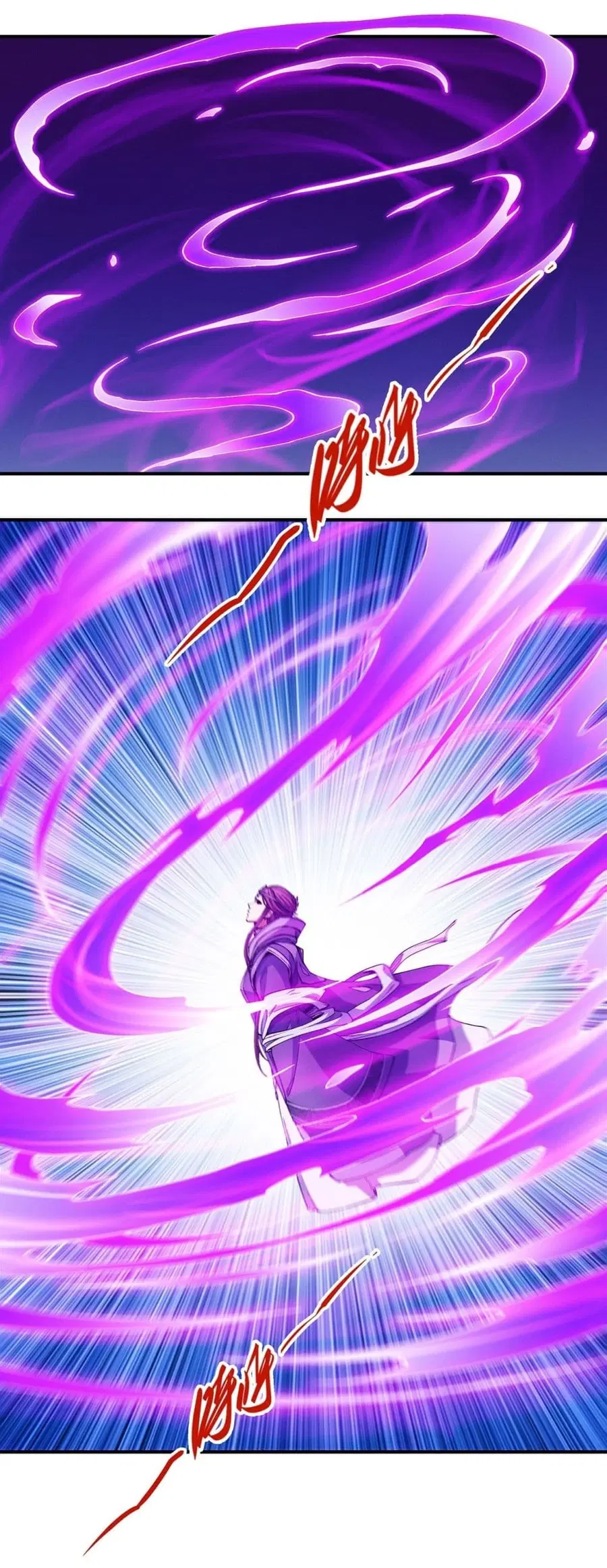 God of Martial Arts ตอนที่ 568 หน้า 17