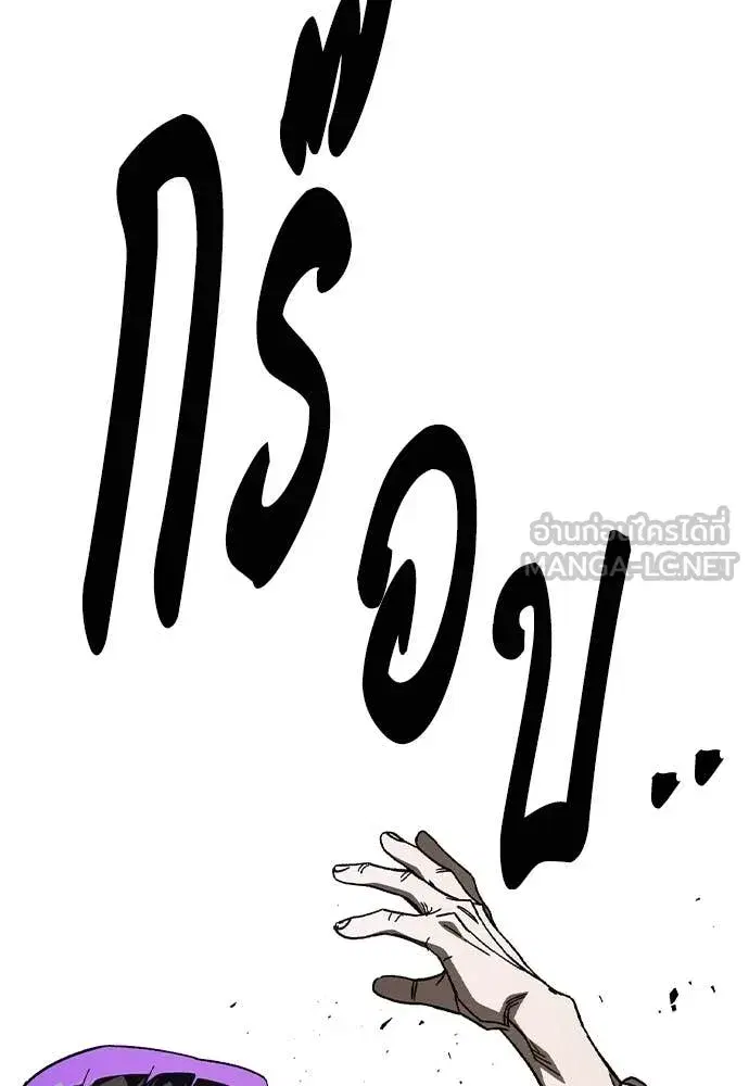 Study Group ตอนที่ 310 หน้า 41