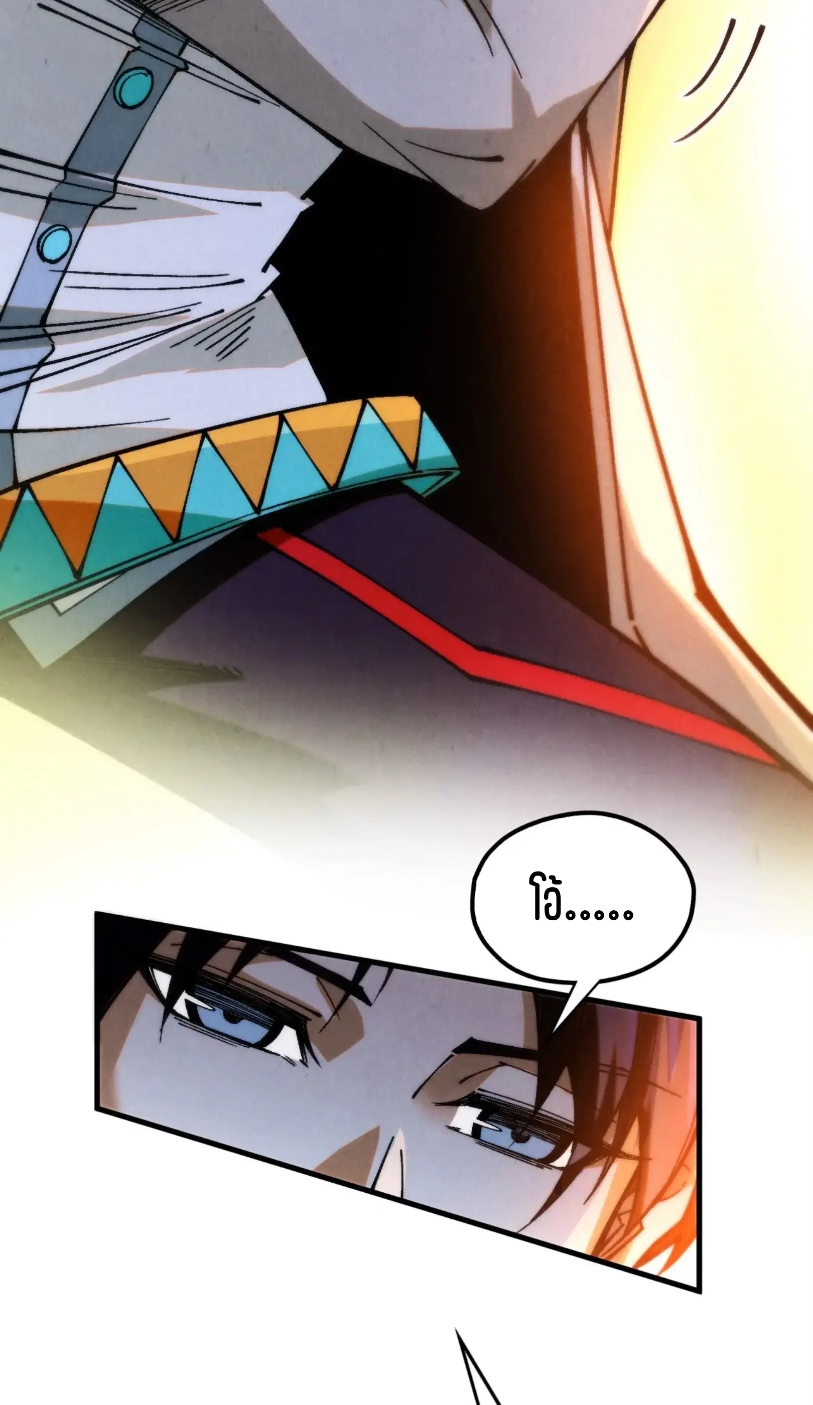 The Eternal Supreme ตอนที่ 360 หน้า 54