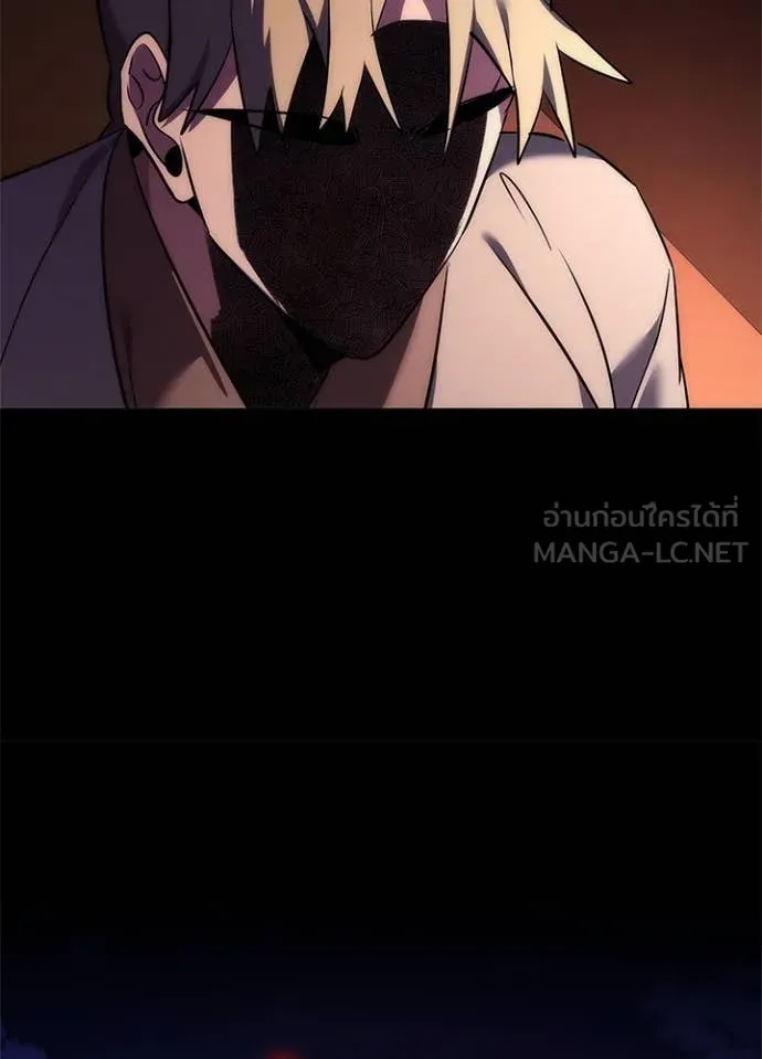 Night of the Ogre ตอนที่ 78 หน้า 146