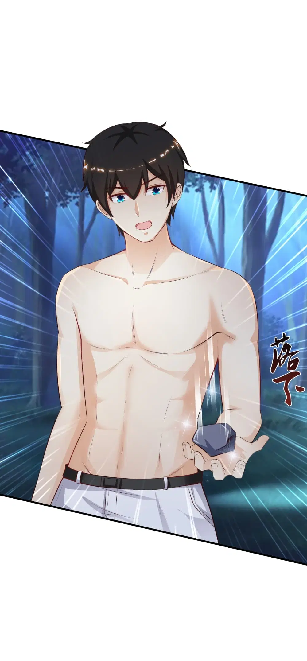 The Strongest Peach Blossom ตอนที่ 86 หน้า 31