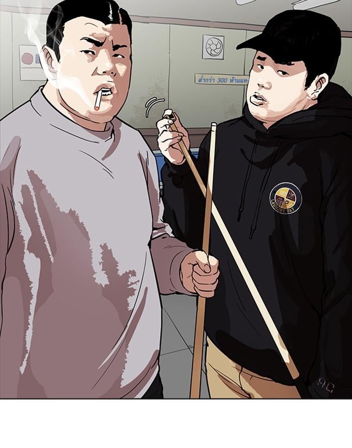 Lookism ตอนที่ 165 หน้า 40