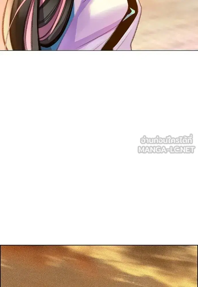 Jungle Juice ตอนที่ 140 หน้า 128