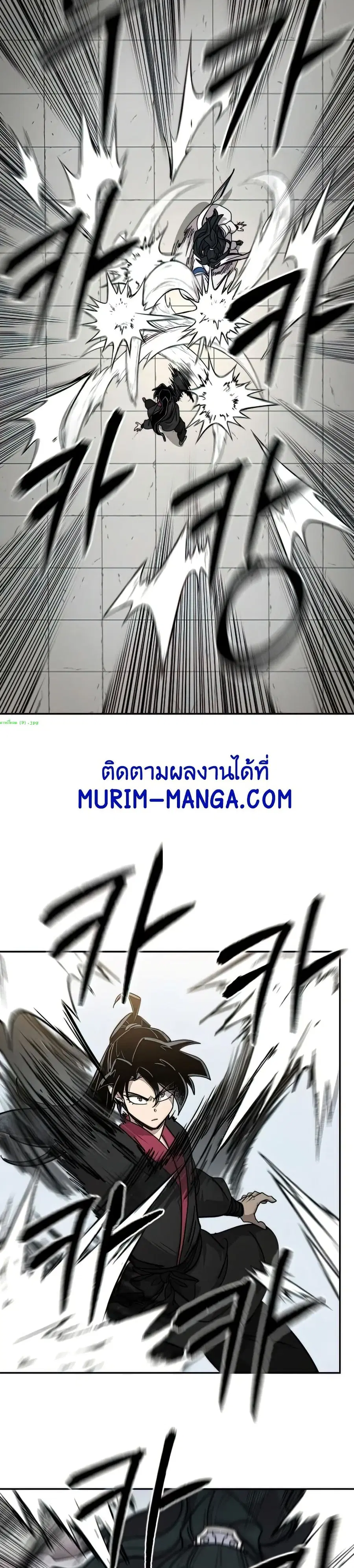 Return of the Mount Hua Sect ตอนที่ 67 หน้า 21