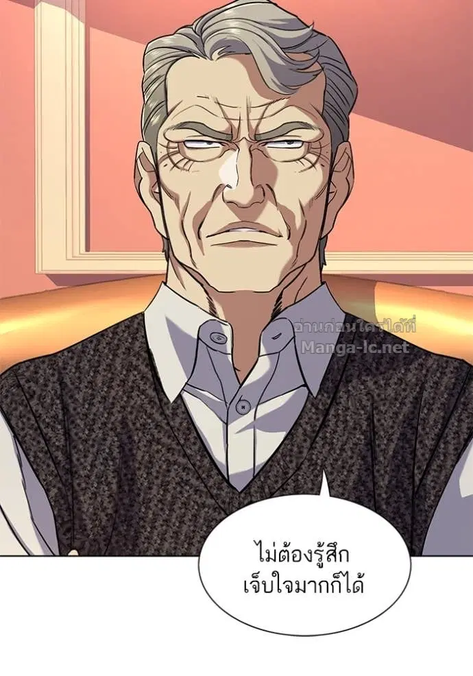 Reborn Rich ตอนที่ 58 หน้า 2
