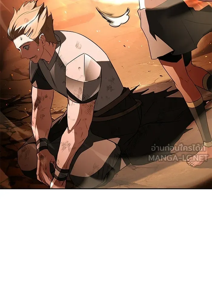 A Wizard’s Restaurant ตอนที่ 124 หน้า 129
