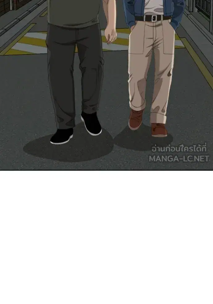 Bad Guy ตอนที่ 279 หน้า 118