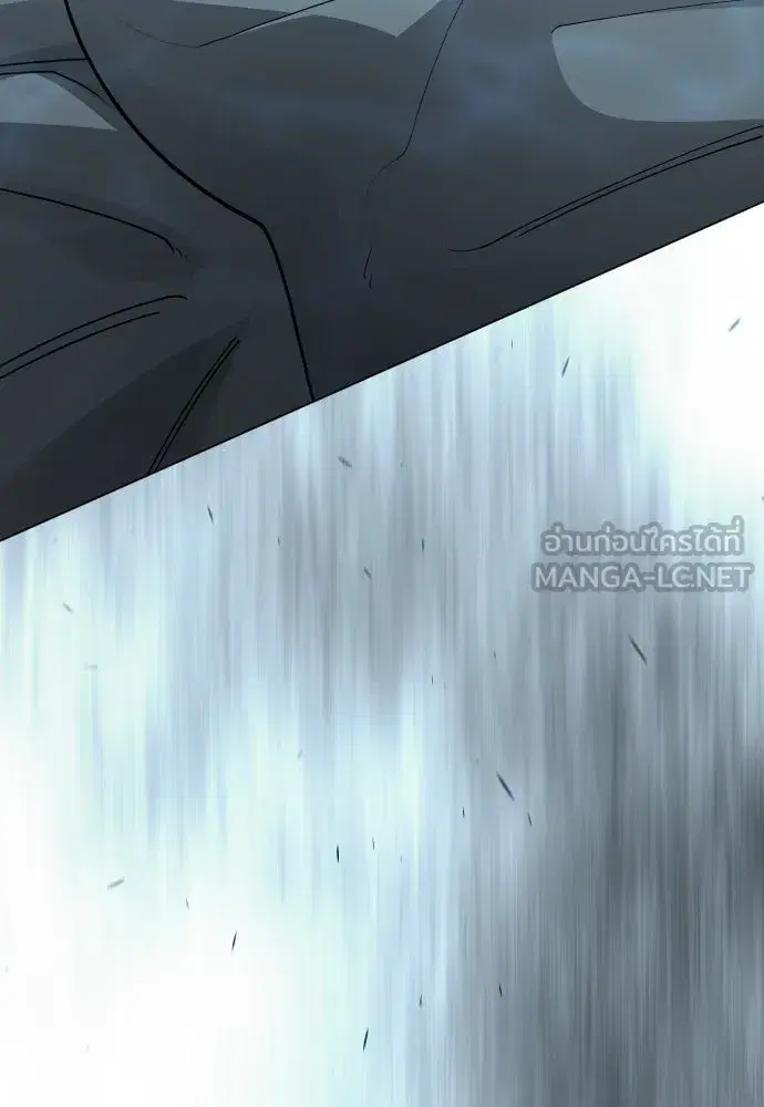 Superhuman Era ตอนที่ 204 หน้า 120