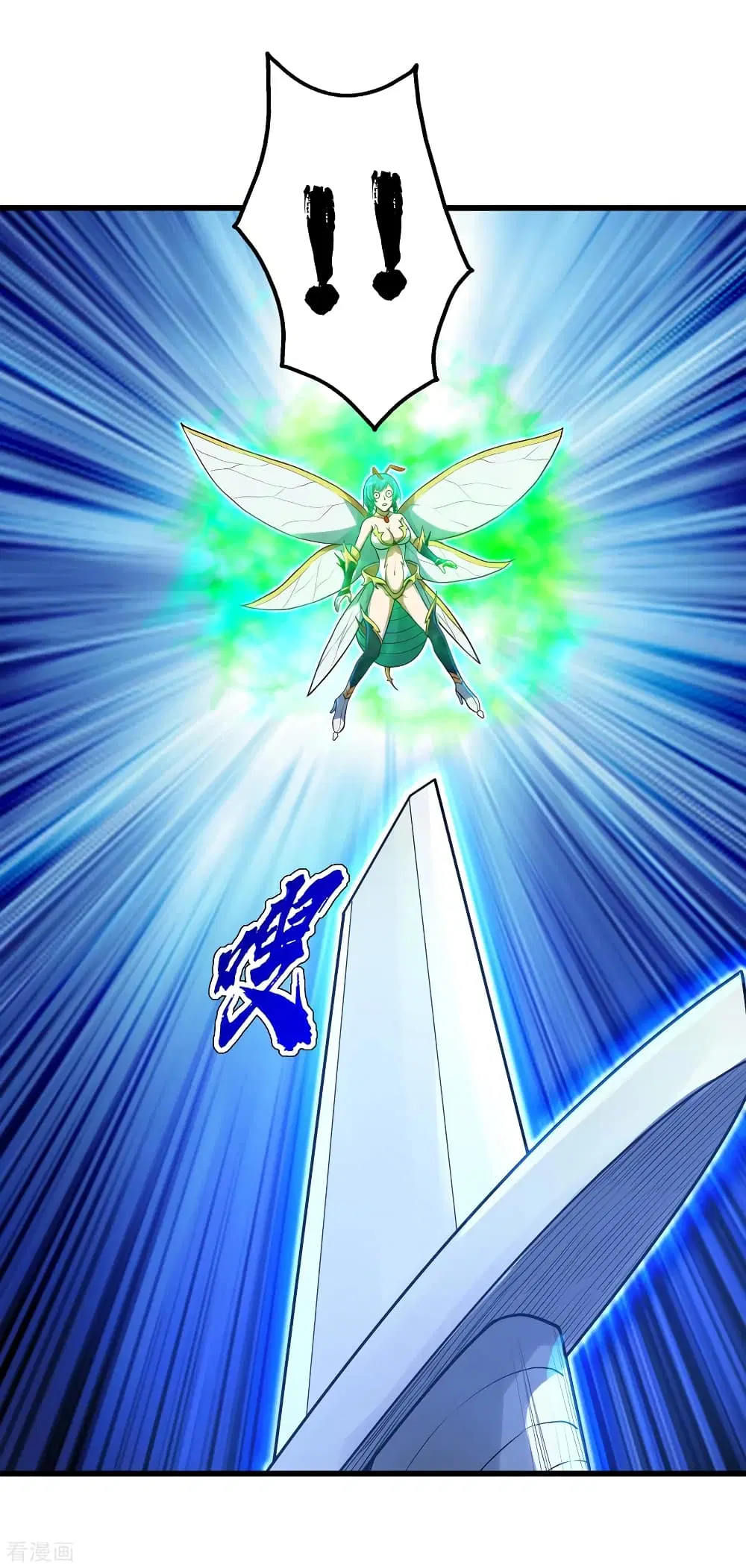 Matchless Emperor ตอนที่ 116 หน้า 20
