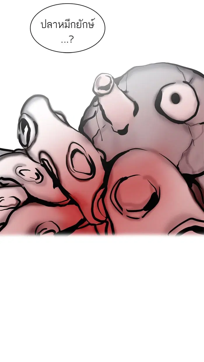 Tower of God ตอนที่ 349 หน้า 30