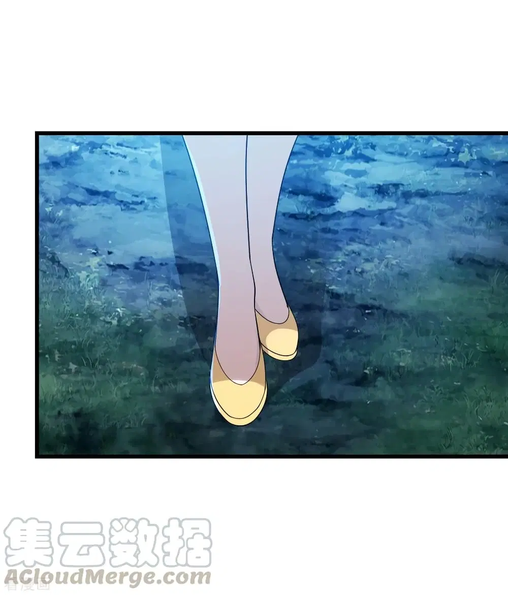 Matchless Emperor ตอนที่ 153 หน้า 10