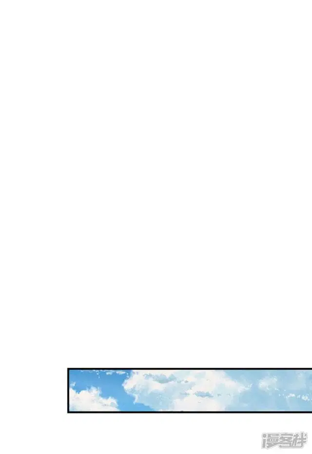 The Strongest Peach Blossom ตอนที่ 23 หน้า 27