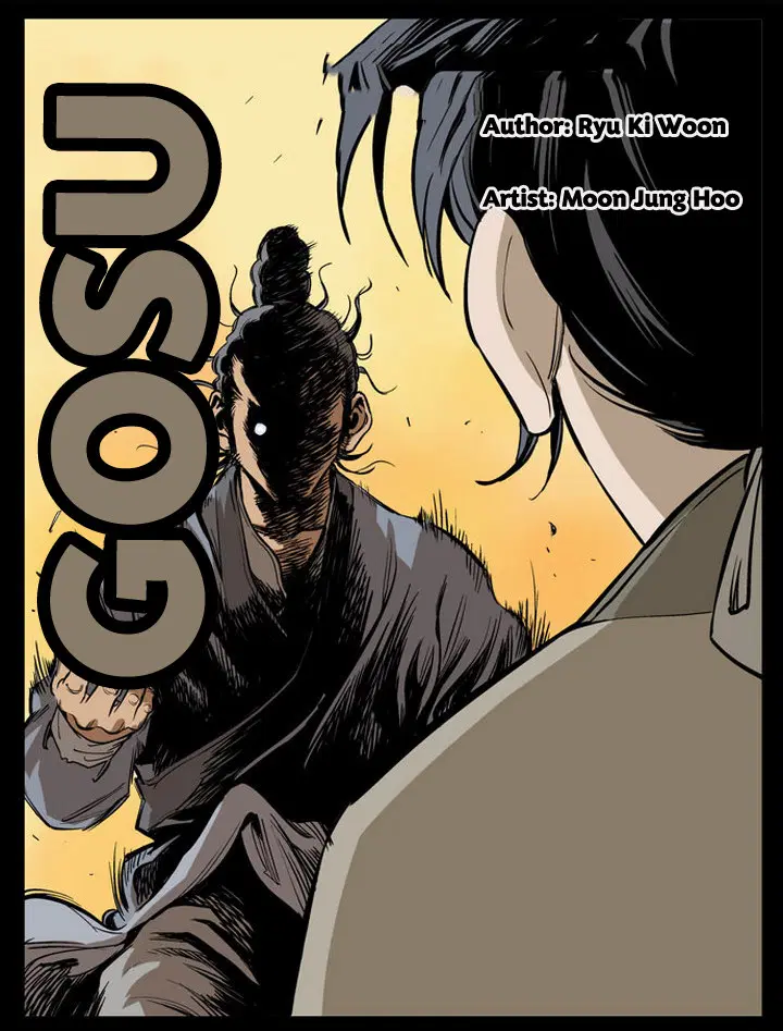 Gosu ตอนที่ 22 หน้า 1