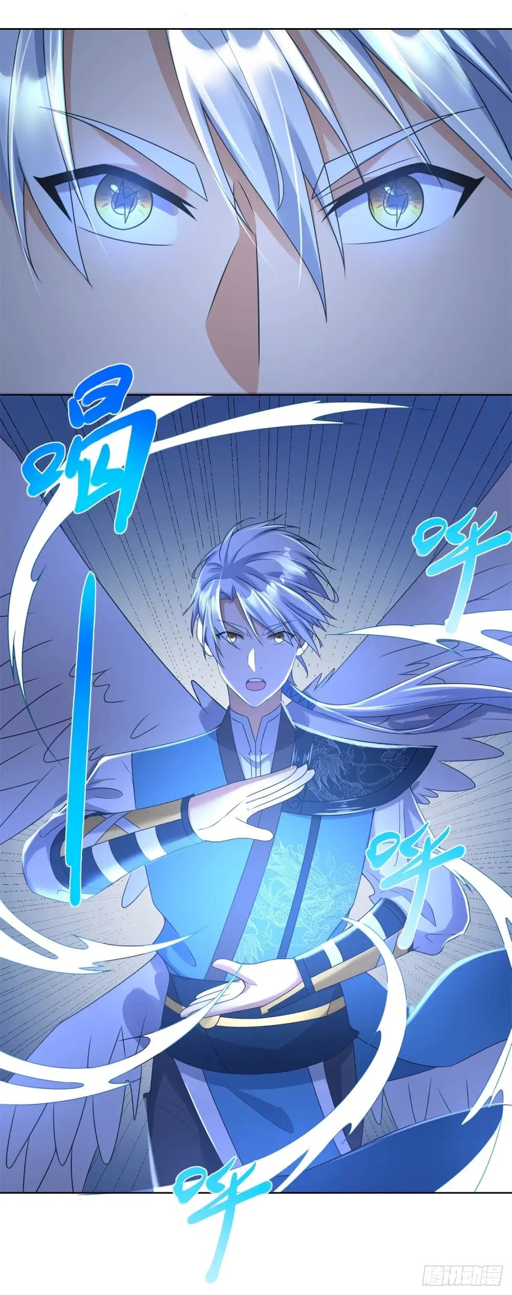 Zhi Zun Chong Sheng ตอนที่ 78 หน้า 15