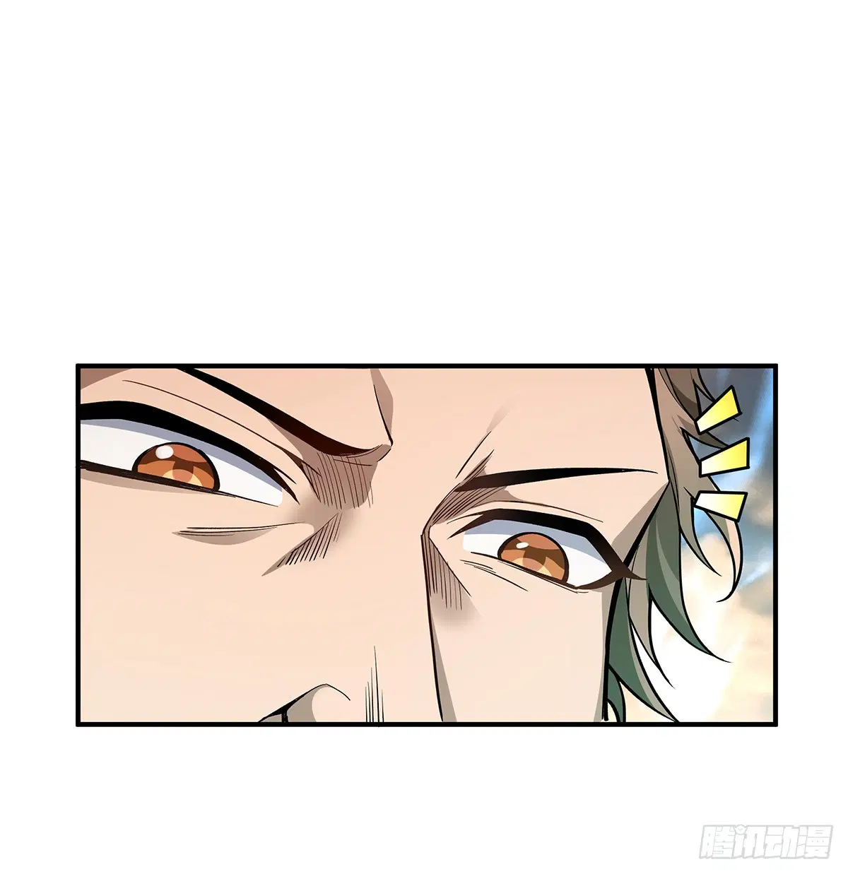 My Female Disciples are all Future Masters of the Heavens ตอนที่ 224 หน้า 75