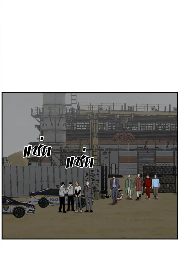 Bad Guy ตอนที่ 36 หน้า 65