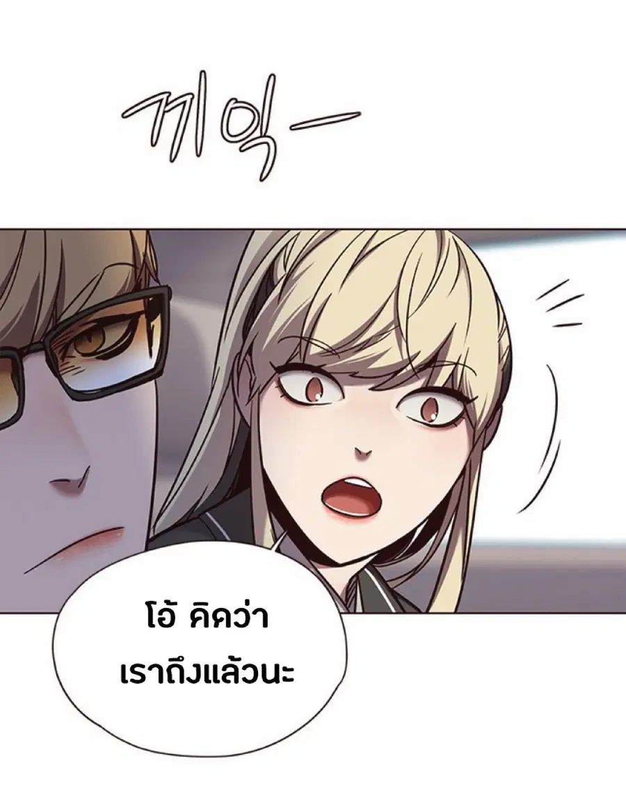 Eleceed ตอนที่ 67 หน้า 6