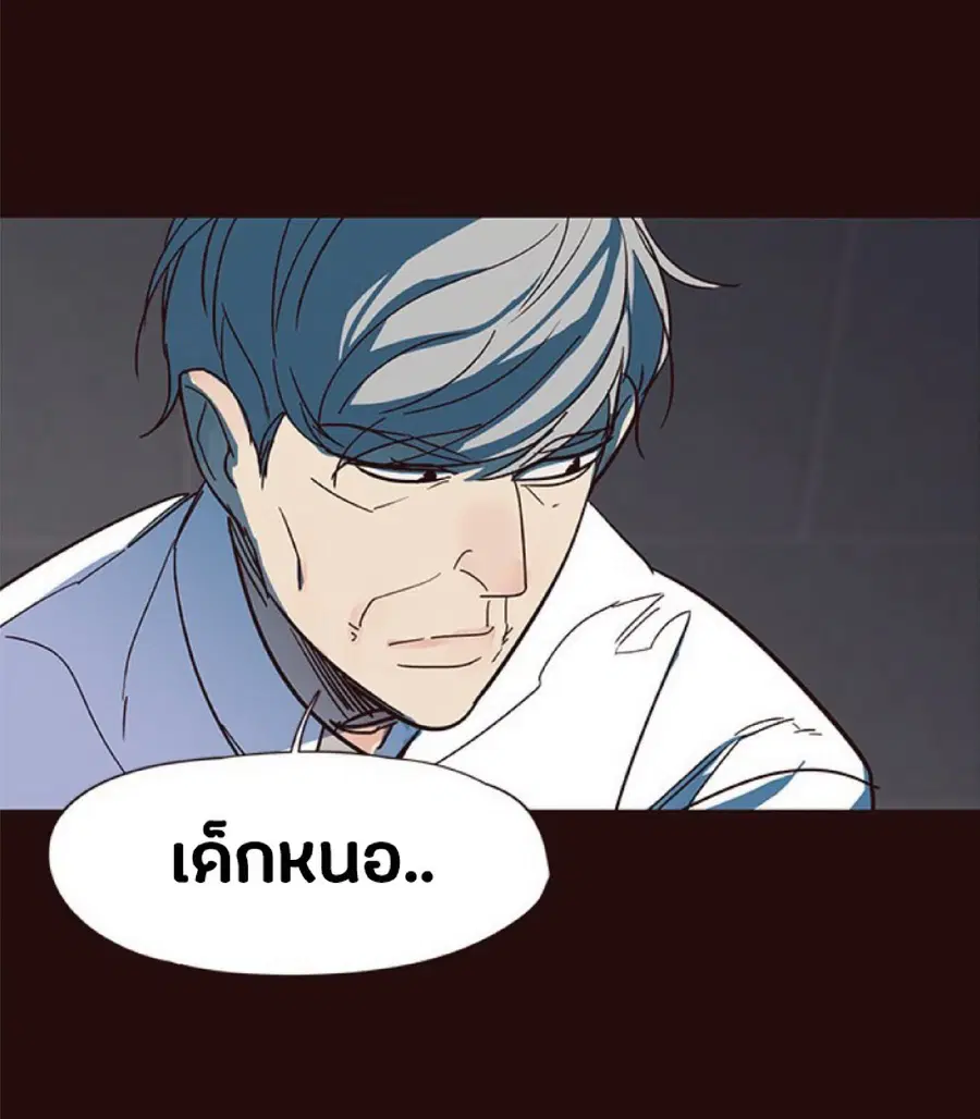 Eleceed ตอนที่ 32 หน้า 67