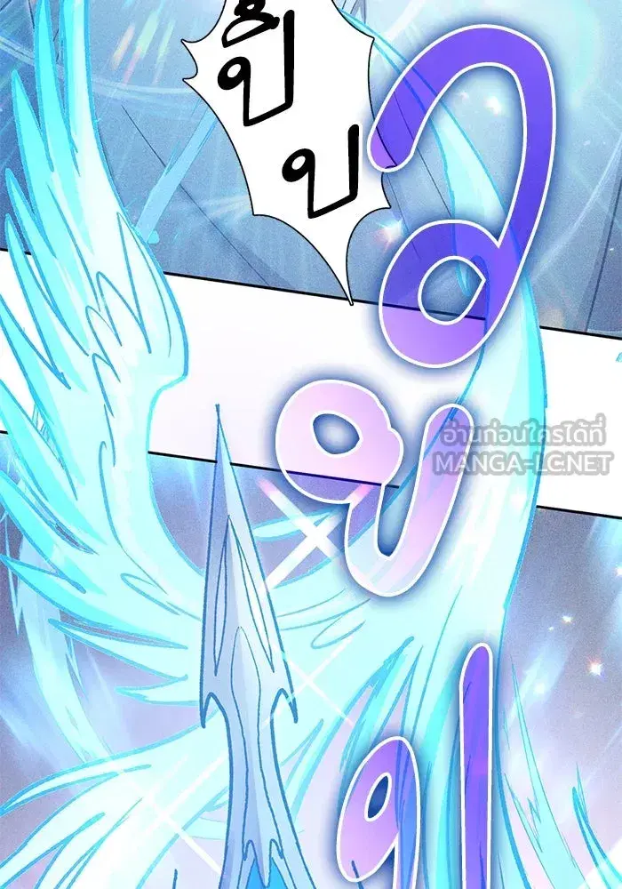 The S-Classes That I Raised (My S-Class Hunters) ตอนที่ 147 หน้า 78