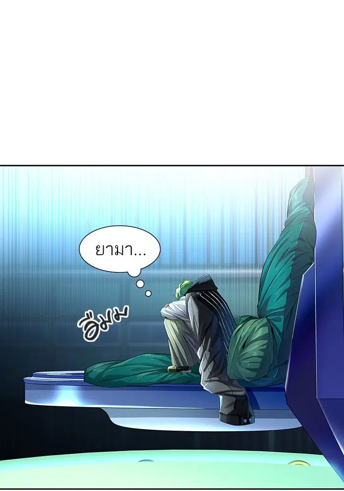 Tower of God ตอนที่ 533 หน้า 77