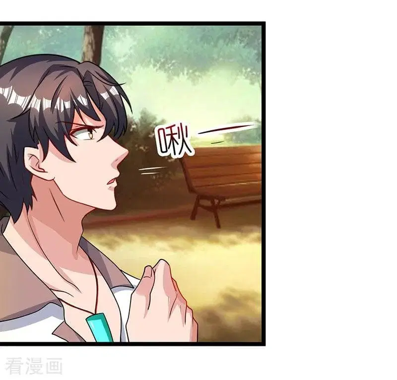 Rebirth Abandoned Less Return ตอนที่ 28 หน้า 16