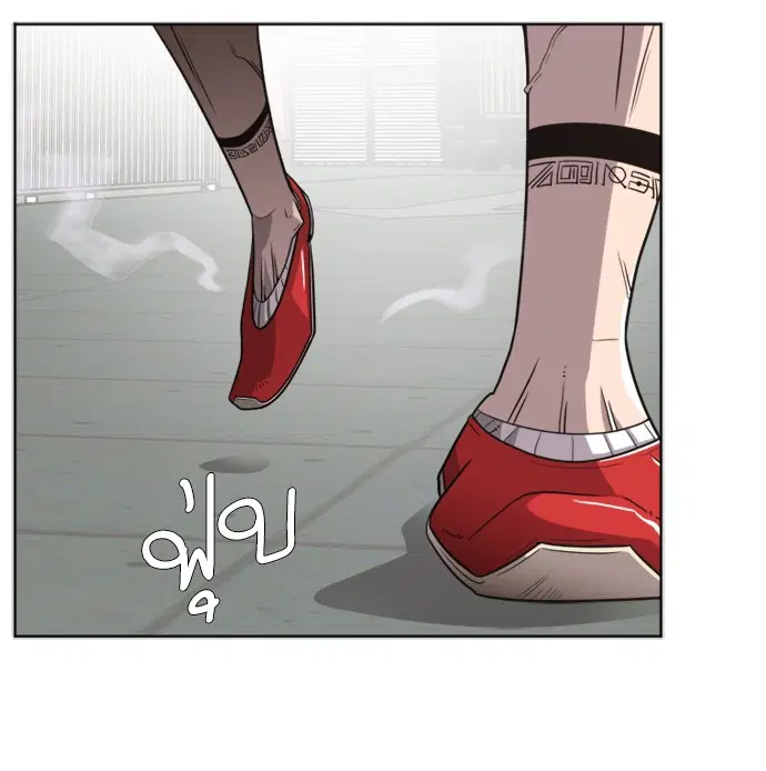 Superhuman Era ตอนที่ 4 หน้า 10