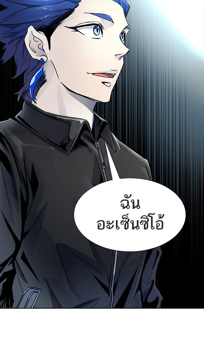 Tower of God ตอนที่ 510 หน้า 7