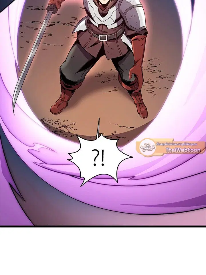 Arcane Sniper ตอนที่ 139 หน้า 40