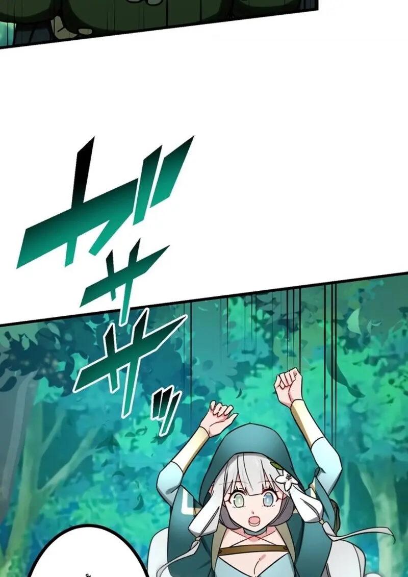 The Strongest Assassin Gets Transferred To Another World With His Whole Class ตอนที่ 52 หน้า 90