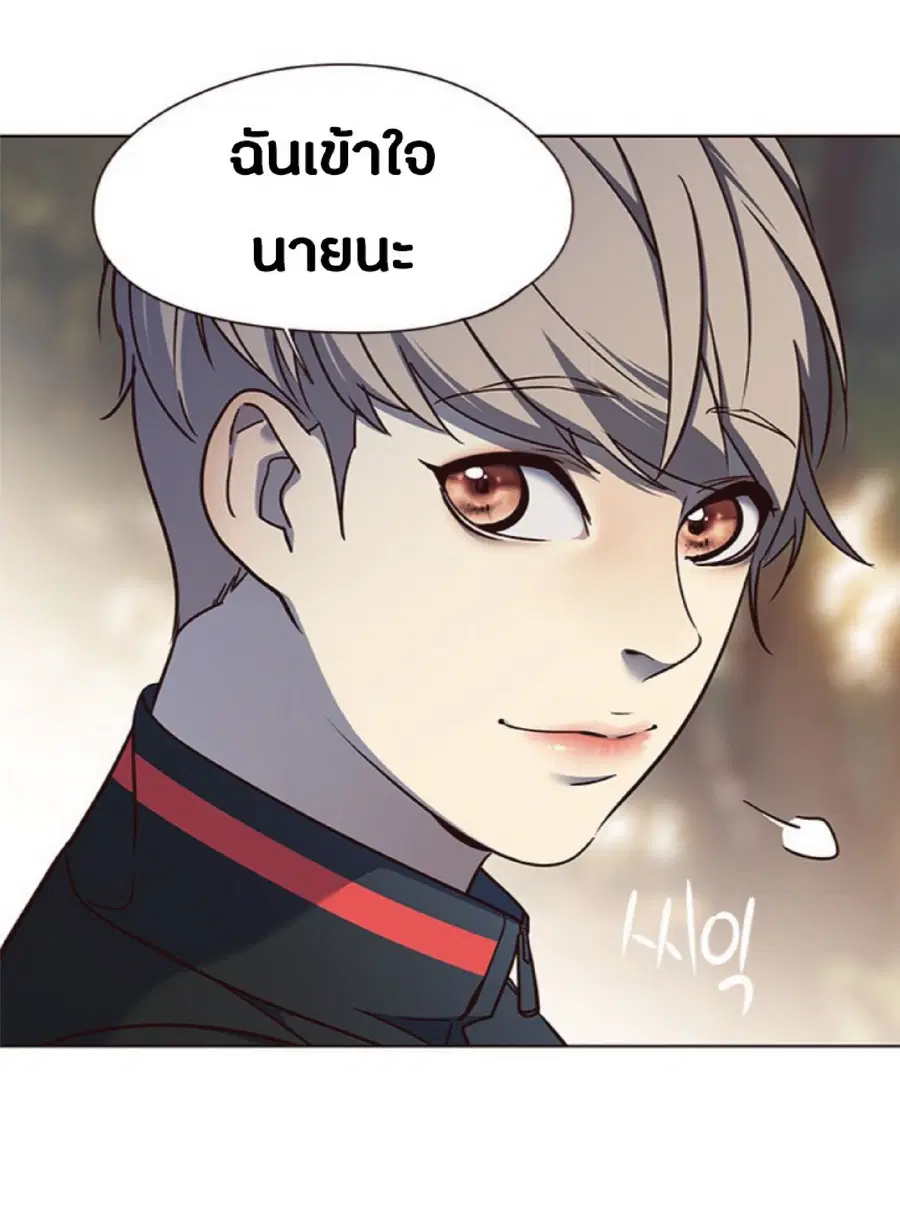 Eleceed ตอนที่ 76 หน้า 79