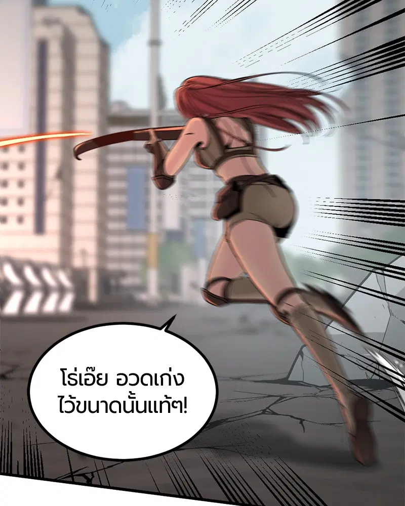 HERO KILLER ตอนที่ 24 หน้า 6