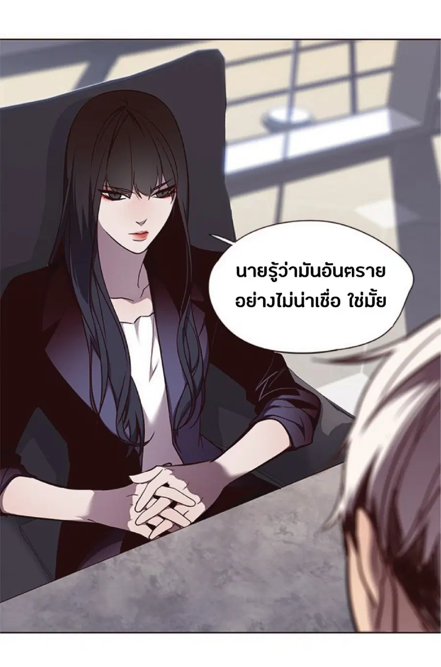 Eleceed ตอนที่ 47 หน้า 16
