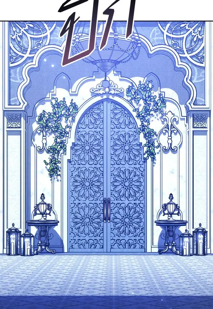 Your Throne ตอนที่ 225 หน้า 103
